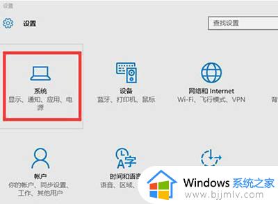 win10怎么调整屏幕分辨率最佳_win10系统如何调节屏幕分辨率