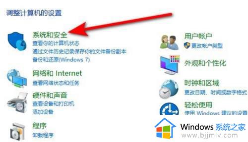 win10点击设置没有反应怎么办 win10设置点击没反应解决方法