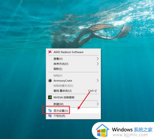 windows多显示器设置方法_windows如何设置多屏显示