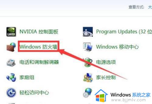 win7如何关闭杀毒软件_win7自带杀毒软件关闭教程