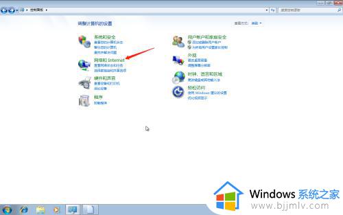 win7如何看ip地址_win7查看本机ip地址的方法