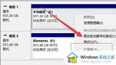 windows11重新分区硬盘详细教程_windows11怎么重新分配硬盘