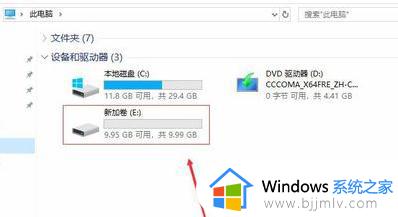 windows11重新分区硬盘详细教程_windows11怎么重新分配硬盘