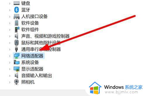 win10电脑没有wifi选项怎么办_win10电脑没有wifi功能解决方法