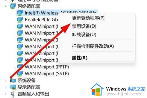 win10电脑没有wifi选项怎么办_win10电脑没有wifi功能解决方法