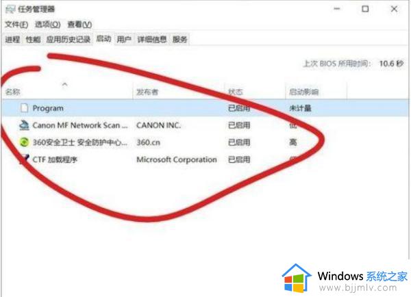 win10关闭开机启动项在哪里设置_win10系统怎么关闭开机启动项