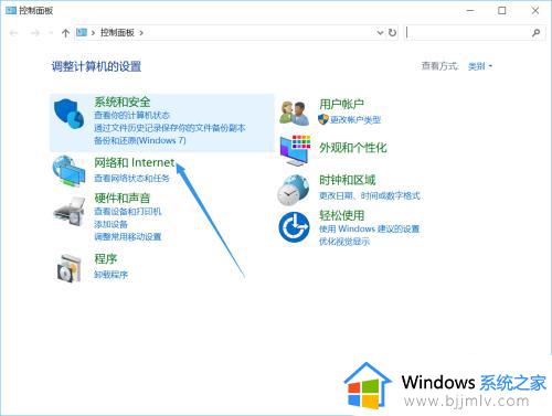 电脑中安装软件出现当前无法访>SmartScreen的解决教程