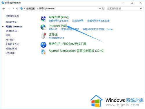 电脑中安装软件出现当前无法访>SmartScreen的解决教程