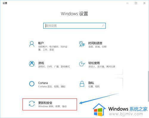 电脑中安装软件出现当前无法访>SmartScreen的解决教程