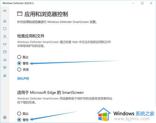 电脑中安装软件出现当前无法访>SmartScreen的解决教程