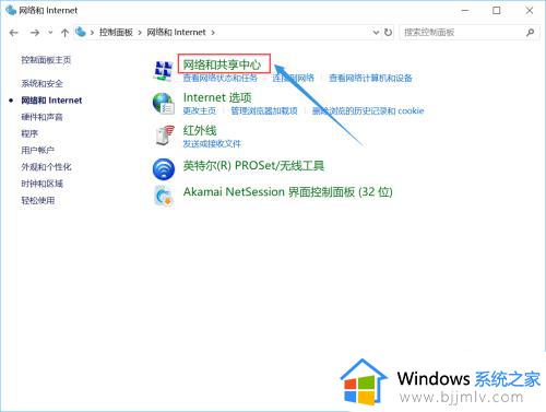 电脑中安装软件出现当前无法访>SmartScreen的解决教程