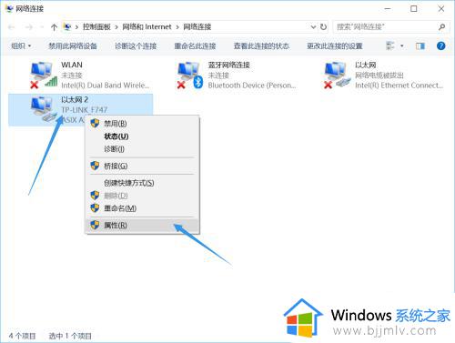 电脑中安装软件出现当前无法访>SmartScreen的解决教程