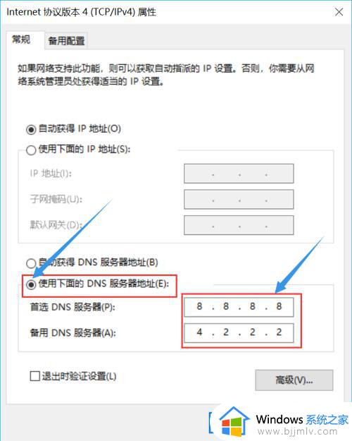 电脑中安装软件出现当前无法访>SmartScreen的解决教程