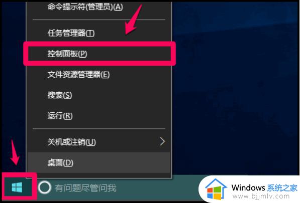 win10声音输出设备没有耳机怎么办 win10声音输出设备没有耳机选项如何解决