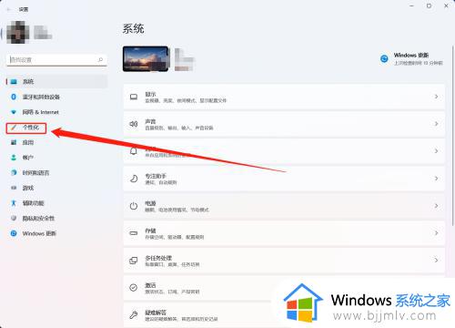 win11任务栏图标删除方法_如何删除win11无效任务栏图标