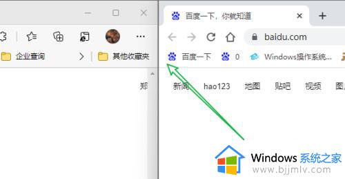 win11如何并排显示窗口_windows11怎么并排显示窗口