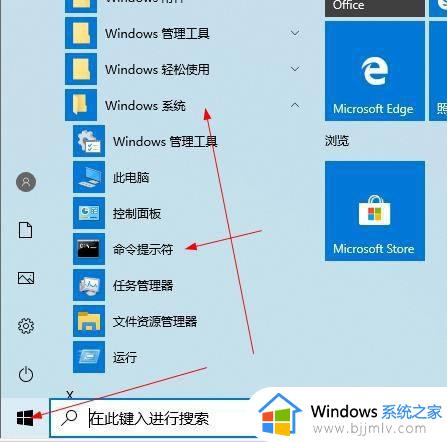 win10本地用户和组不能用于这一版本怎么回事_win10提示本地用户组此管理单元不能用于这一版本如何解决