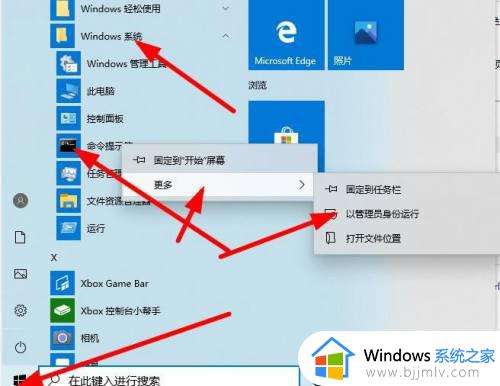 win10本地用户和组不能用于这一版本怎么回事_win10提示本地用户组此管理单元不能用于这一版本如何解决