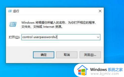 win10本地用户和组不能用于这一版本怎么回事_win10提示本地用户组此管理单元不能用于这一版本如何解决