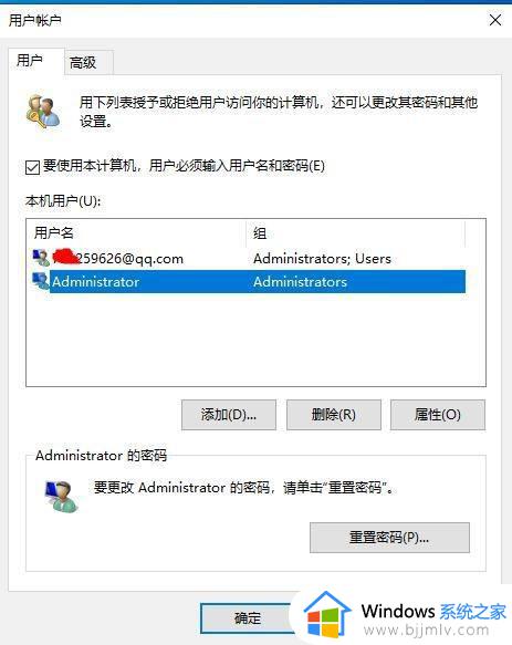 win10本地用户和组不能用于这一版本怎么回事_win10提示本地用户组此管理单元不能用于这一版本如何解决