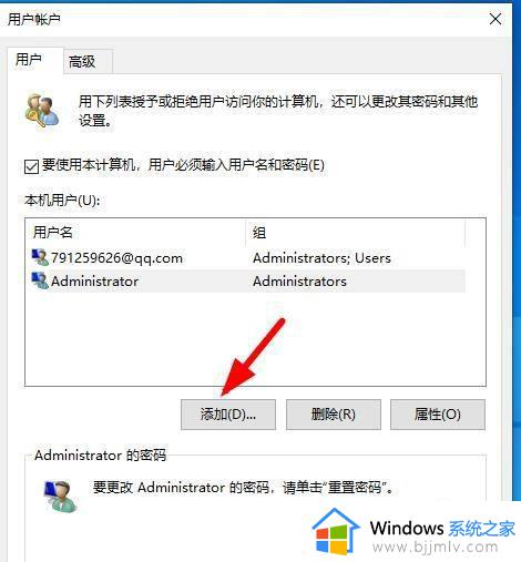 win10本地用户和组不能用于这一版本怎么回事_win10提示本地用户组此管理单元不能用于这一版本如何解决