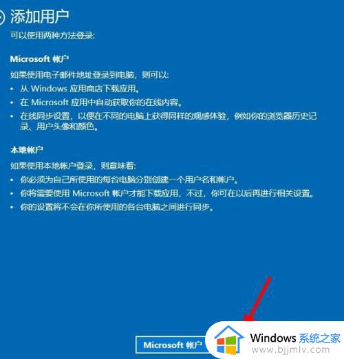 win10本地用户和组不能用于这一版本怎么回事_win10提示本地用户组此管理单元不能用于这一版本如何解决