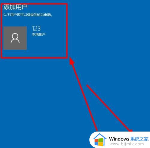 win10本地用户和组不能用于这一版本怎么回事_win10提示本地用户组此管理单元不能用于这一版本如何解决