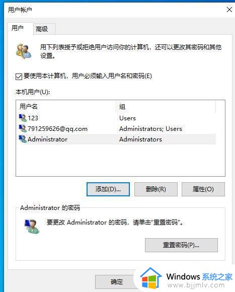 win10本地用户和组不能用于这一版本怎么回事_win10提示本地用户组此管理单元不能用于这一版本如何解决