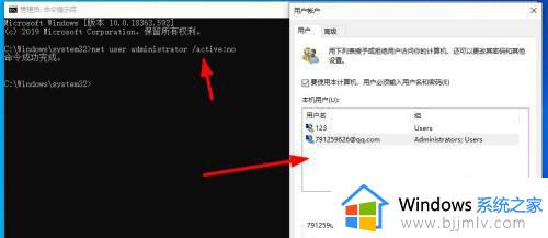 win10本地用户和组不能用于这一版本怎么回事_win10提示本地用户组此管理单元不能用于这一版本如何解决