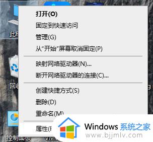 win10备份系统还原方法 win10怎么系统备份还原