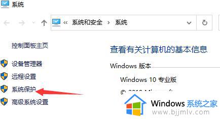 win10备份系统还原方法_win10怎么系统备份还原