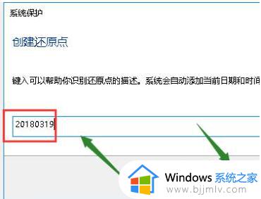 win10备份系统还原方法_win10怎么系统备份还原