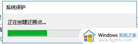 win10备份系统还原方法_win10怎么系统备份还原