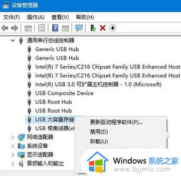 win10不读u盘如何解决_win10读取不了u盘的解决方法