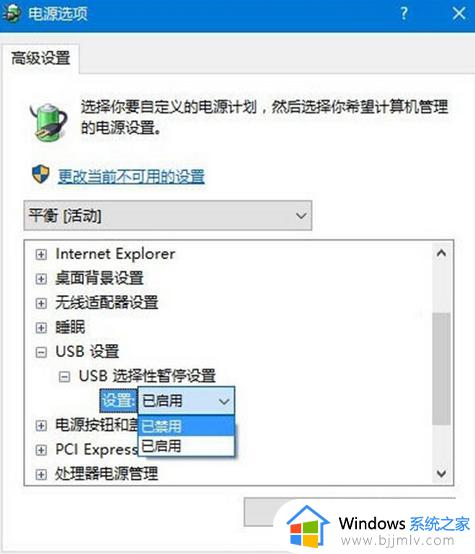 win10不读u盘如何解决_win10读取不了u盘的解决方法