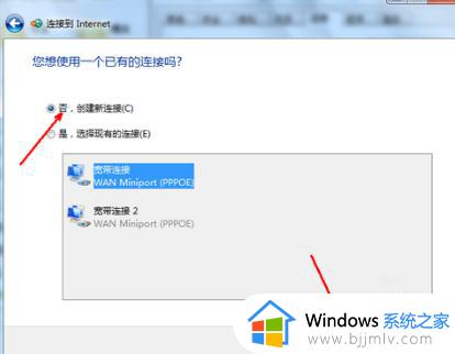 win7怎么调出无线网络连接_win7系统如何设置无线网络连接