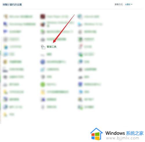 计划任务如何打开_windows计划任务在哪里