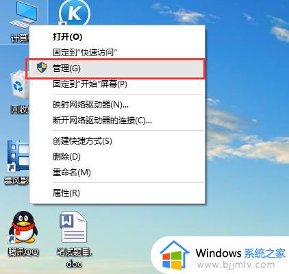 windows10电脑没有声音怎么办 window10电脑没有声音了修复方法