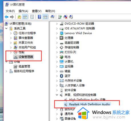 windows10电脑没有声音怎么办_window10电脑没有声音了修复方法