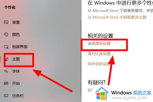 win10不激活怎么调出此电脑_win10系统未激活怎么显示我的电脑