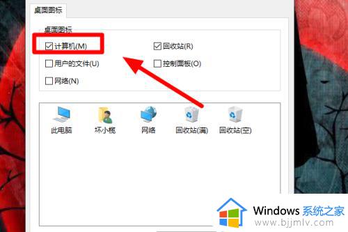 win10不激活怎么调出此电脑_win10系统未激活怎么显示我的电脑