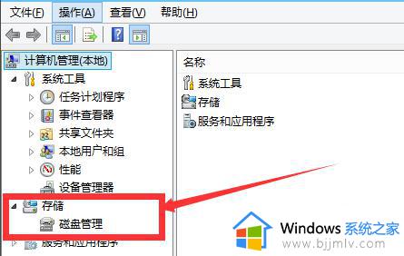 windows10怎么分区最合理 windows10系统如何分区比较合理