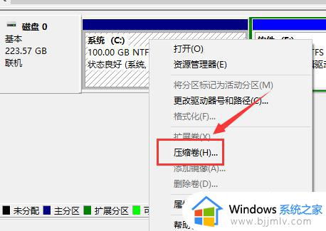 windows10怎么分区最合理_windows10系统如何分区比较合理