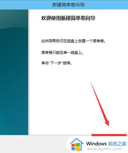 windows10怎么分区最合理_windows10系统如何分区比较合理