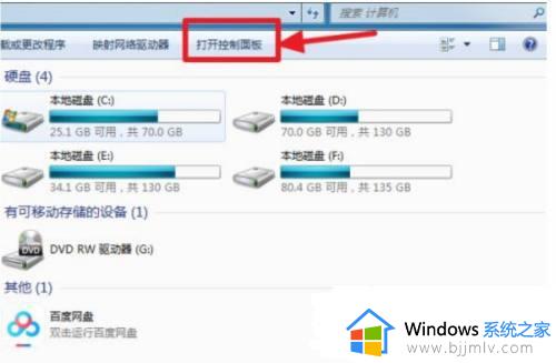 win7如何连接无线网络_win7系统怎么连接无线网络