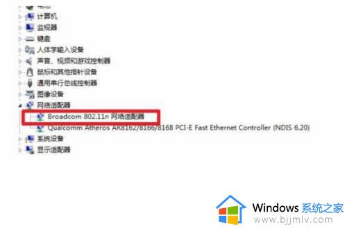 win7如何连接无线网络_win7系统怎么连接无线网络