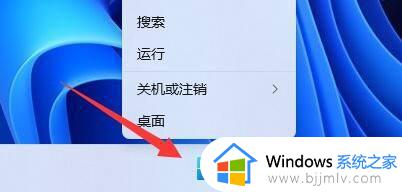 win11如何更改pin密码 windows11修改pin码的方法