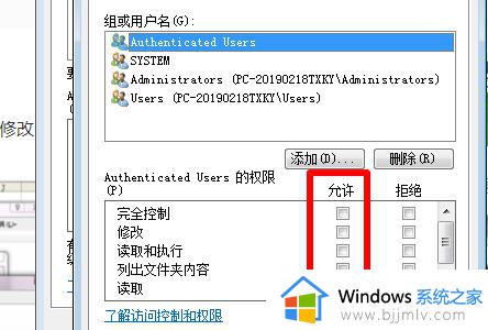 win7所有文件夹都是只读怎么解决_win7文件夹全部变成只读解决方法