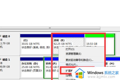 win7调整c盘大小设置方法_win7如何调整c磁盘空间