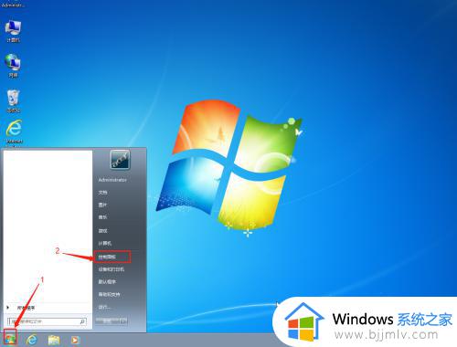 win7电脑ie11怎么降到ie8_win7自带ie11如何降到ie8